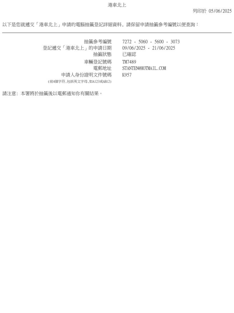 Balloting Reference No | PDF