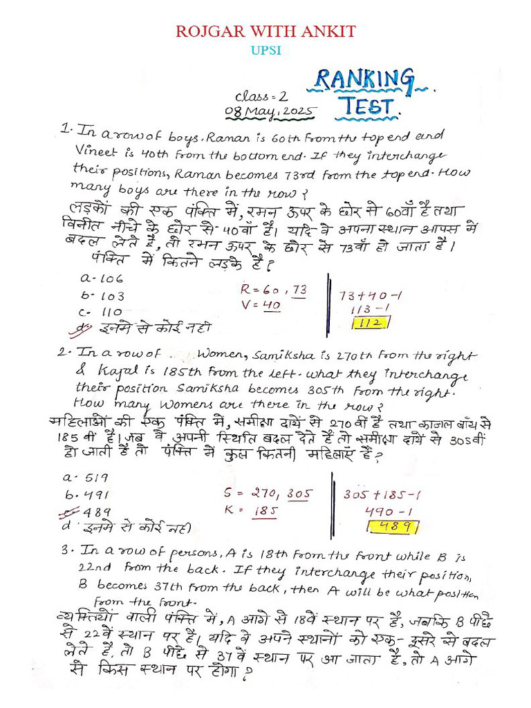 Reasoning by Rahul Sir - Ranking Test #2 | PDF