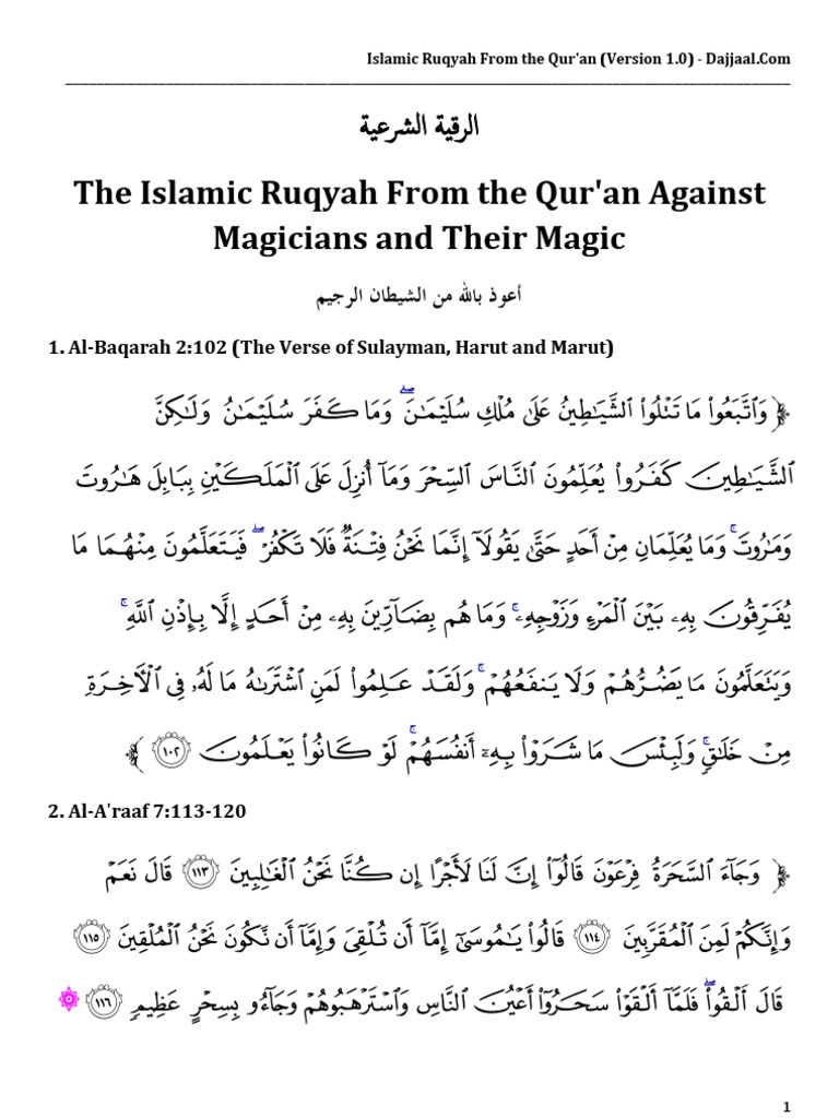 Islamic Ruqyah Magicians | PDF | Religion & Spirituality