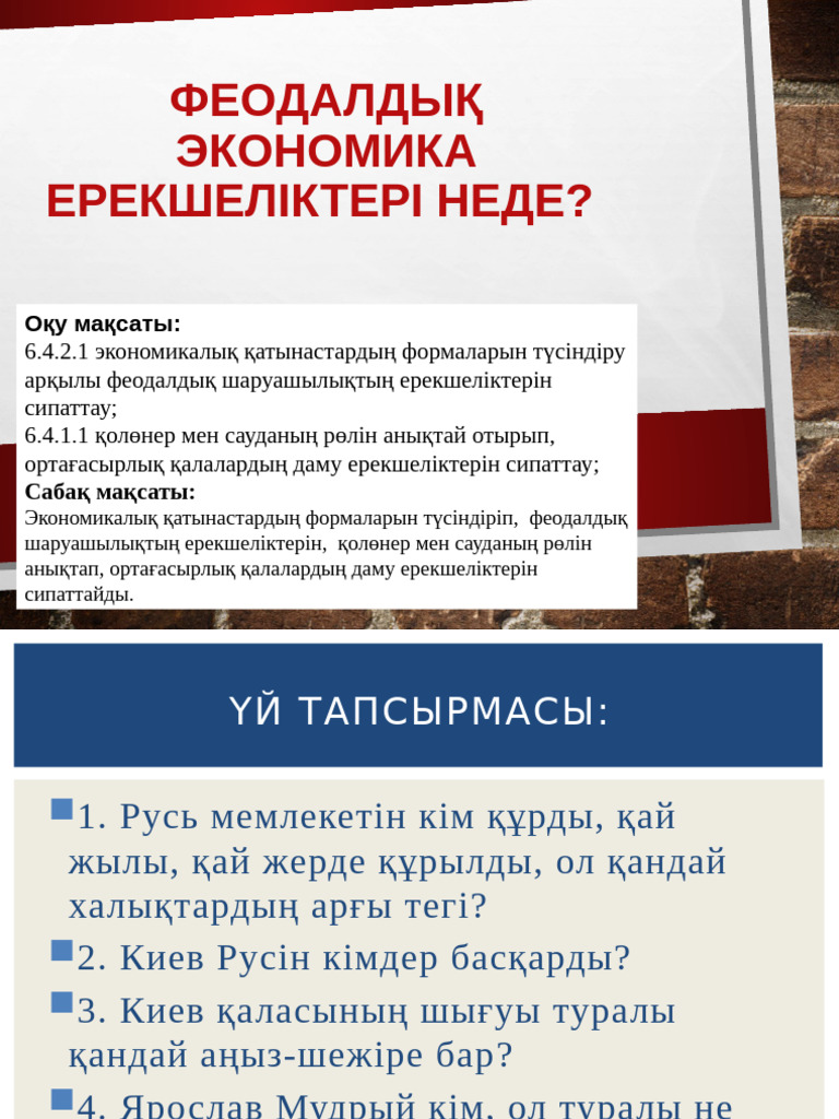 Желіде шешінетін бөлмедегі душтағы жасырын камера