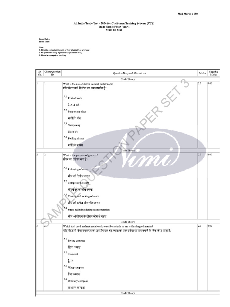 Fitter - 1st Year Paper Set 3_c0008cee-fe16-42a6-8_250922_224420 | PDF
