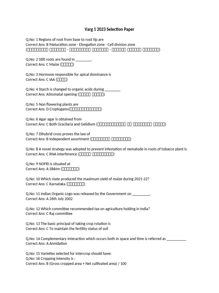 Varg 1 2023 Agriculture Exam Answers | PDF