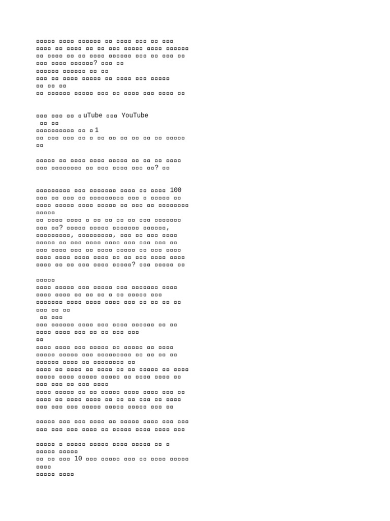 MMM | PDF