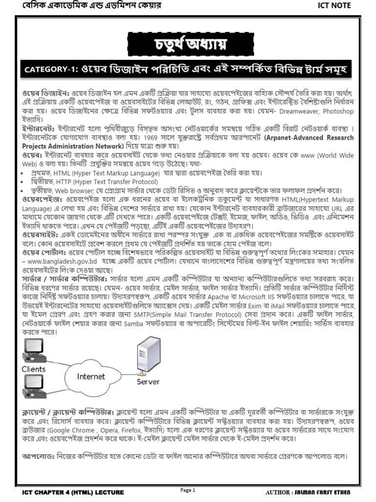 Chapter 4 Sheet | PDF