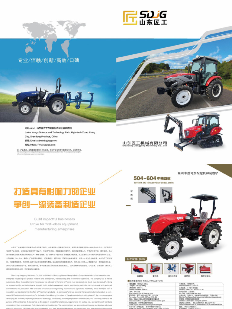 Tractor | PDF