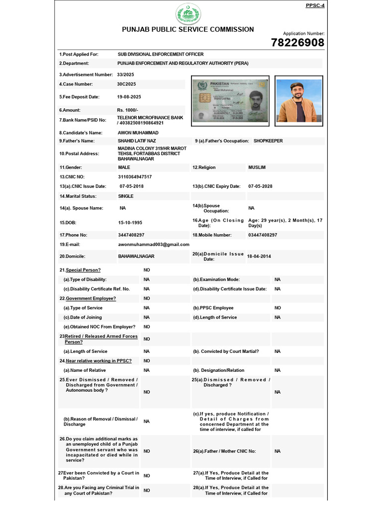 PERA Sub Divisional Officer Application | PDF