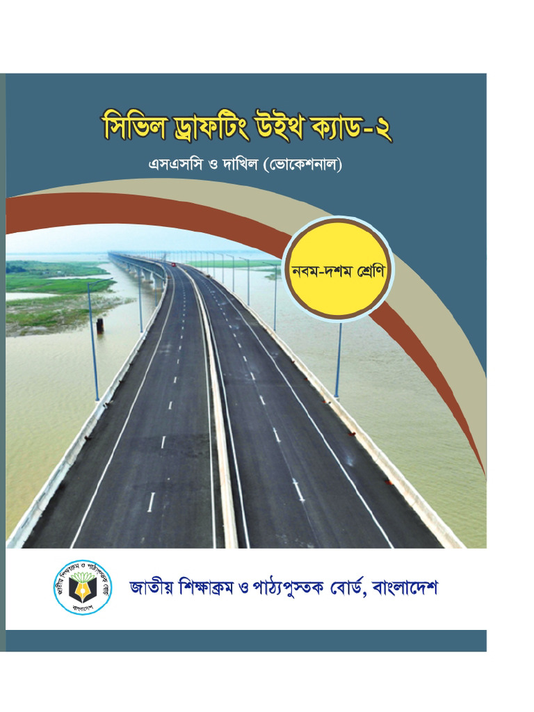 Civil Drafting With CAD-2 | PDF