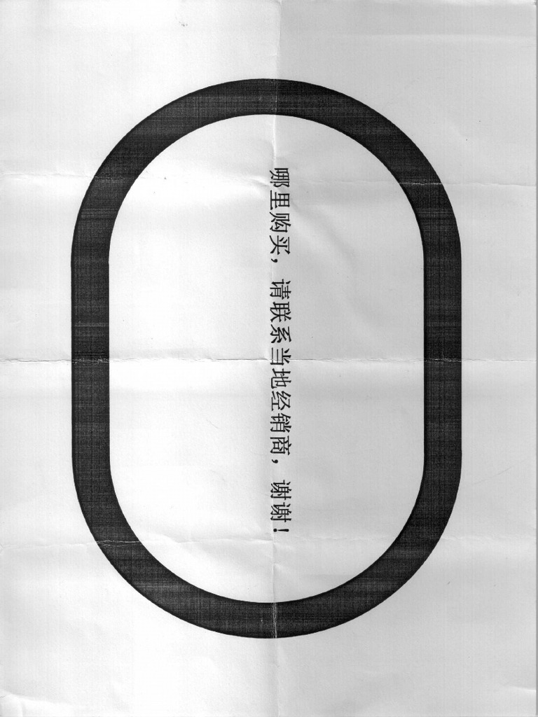 Document 0004 | PDF