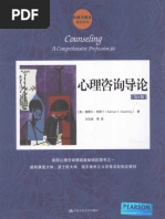 基础生命科学(第2版) 吴庆余2006（全彩色） | PDF