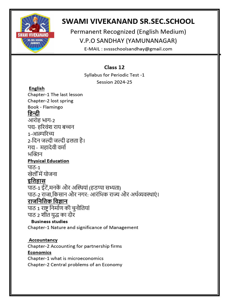 Class 12 Syllabus | PDF