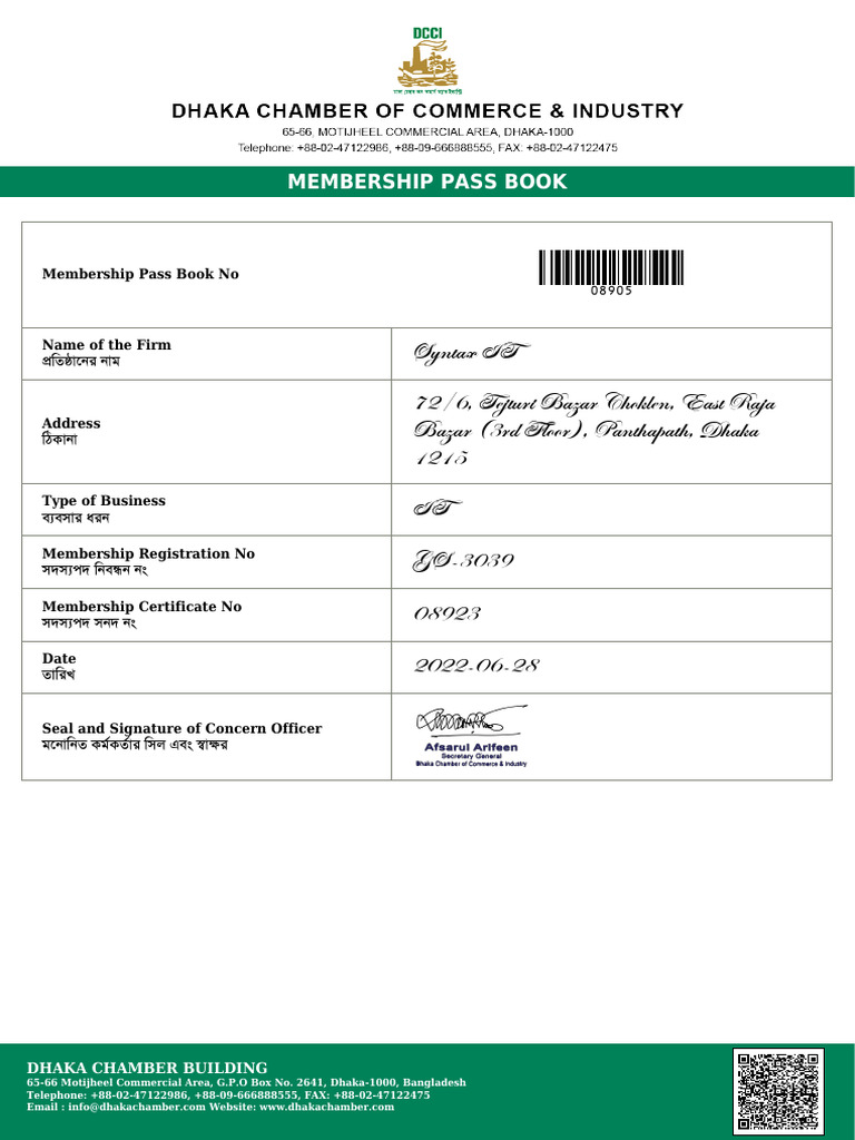 Dhaka Chamber Membership Passbook Syntax IT | PDF