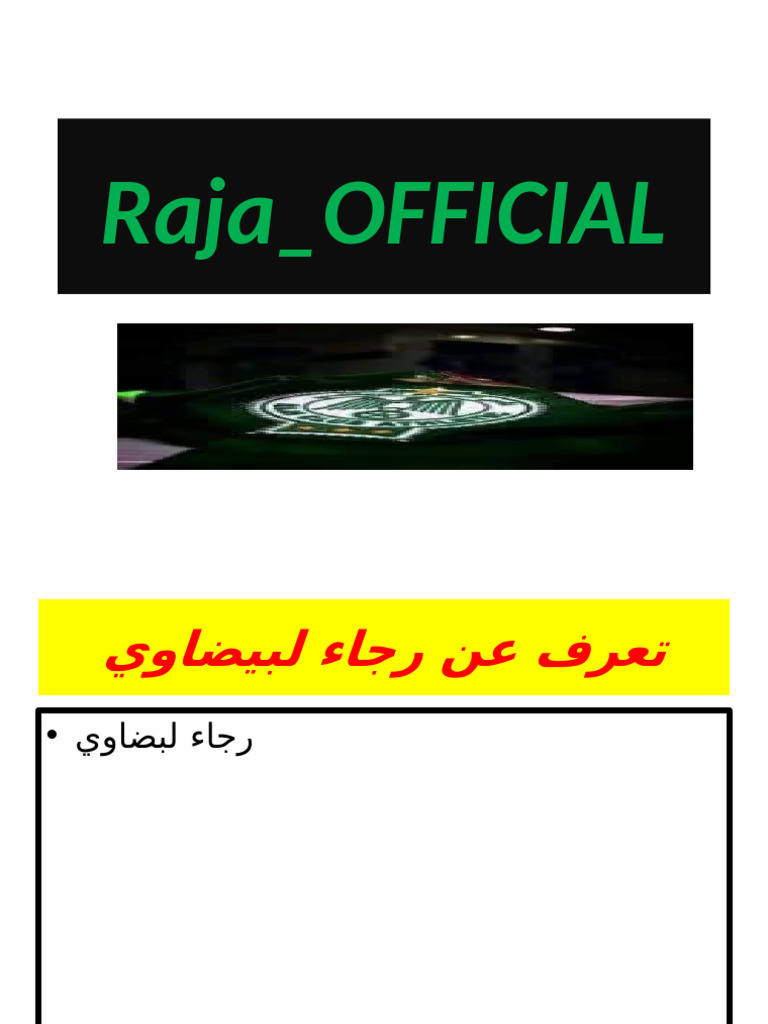 Raja Official | PDF