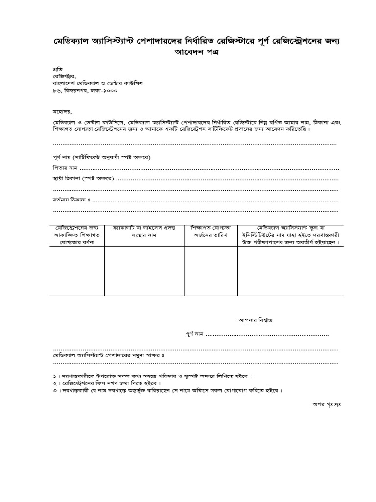 Reg Mats | PDF