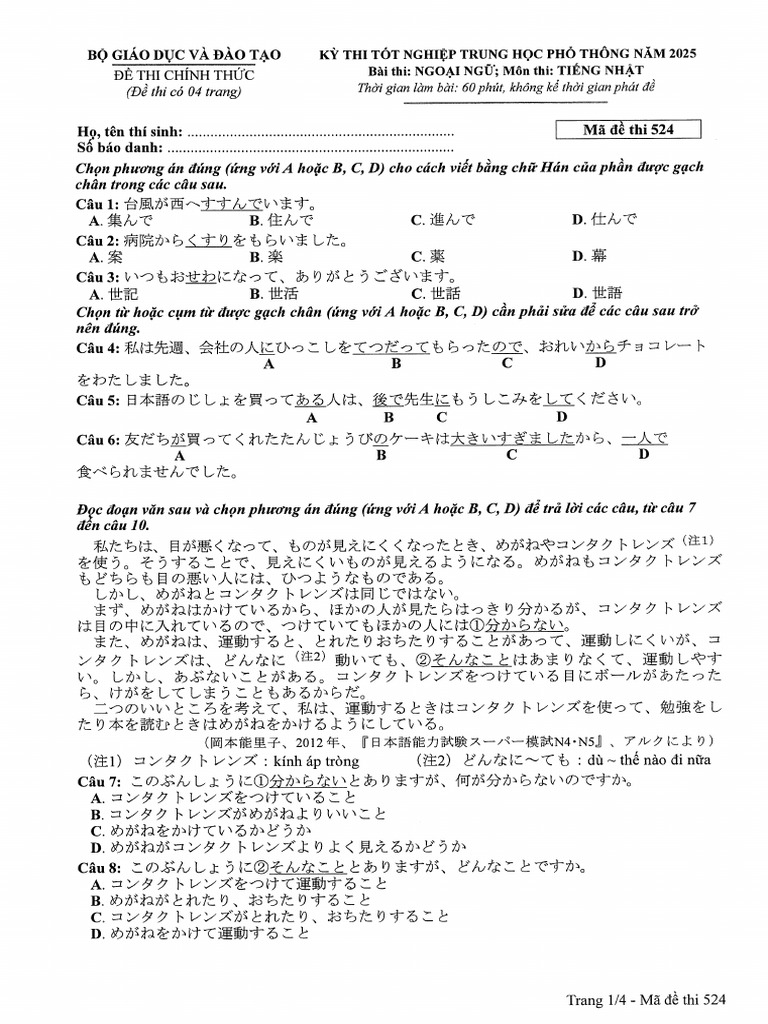 524 | PDF