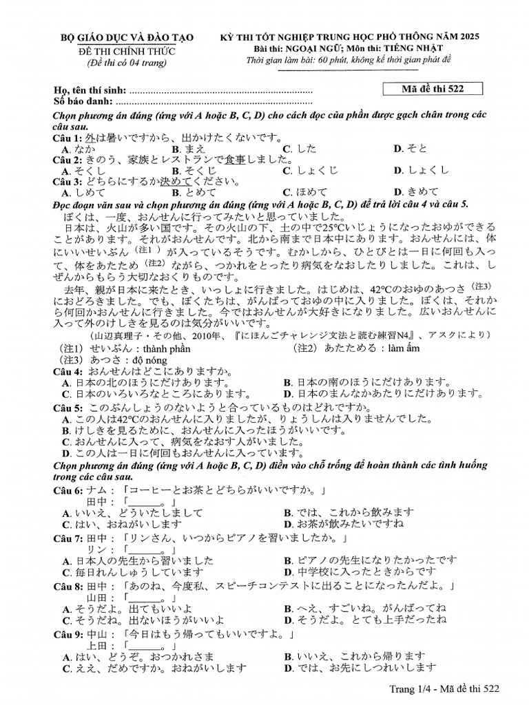 522 | PDF