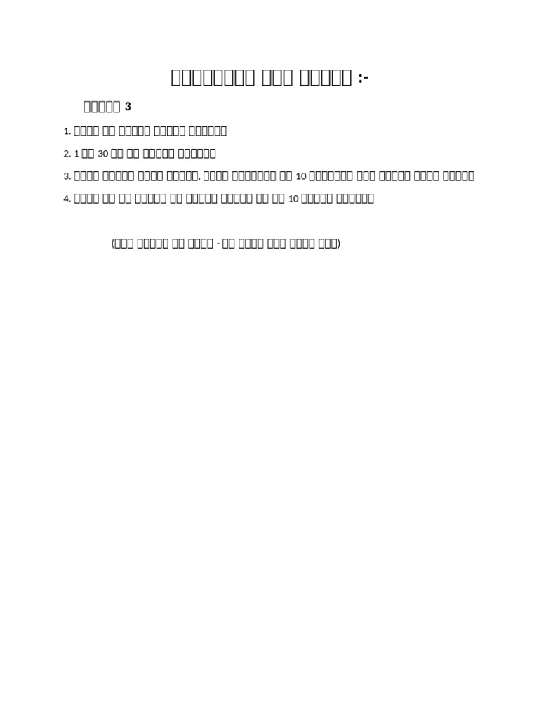 Class 3 | PDF