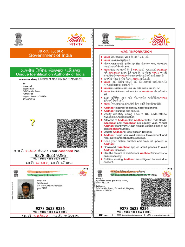 Sajahan Aadhar Card | PDF