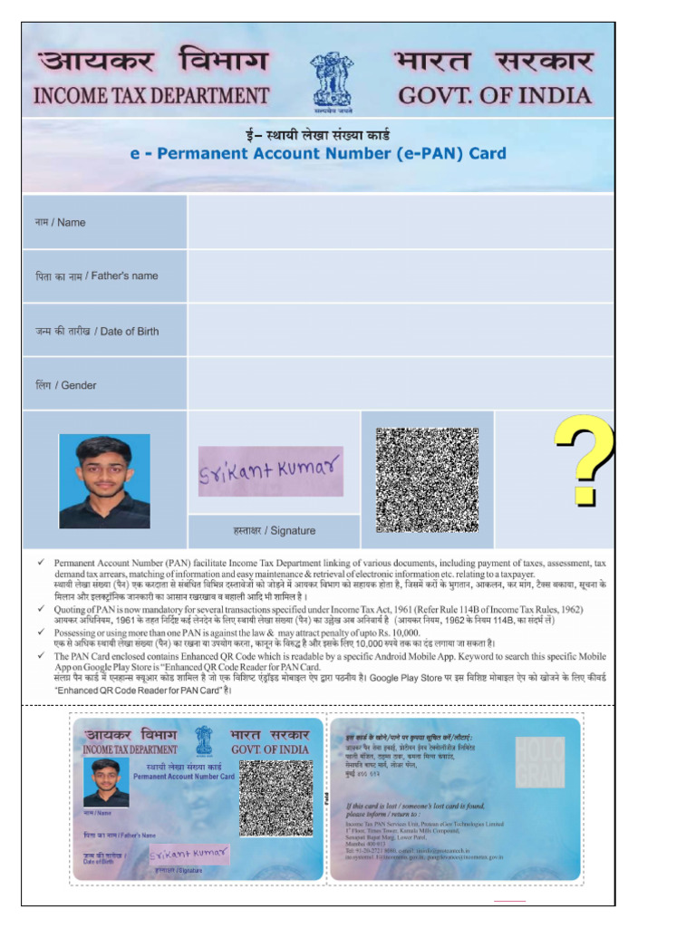 Validity of Digitally Signed ePAN | PDF