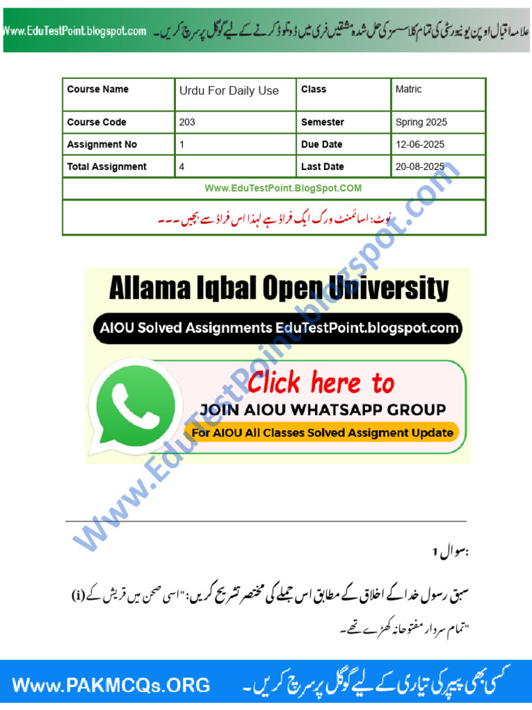 204 Assignments No 1 | PDF