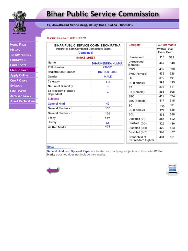 Bihar PSC 68th Exam Marks Sheet | PDF