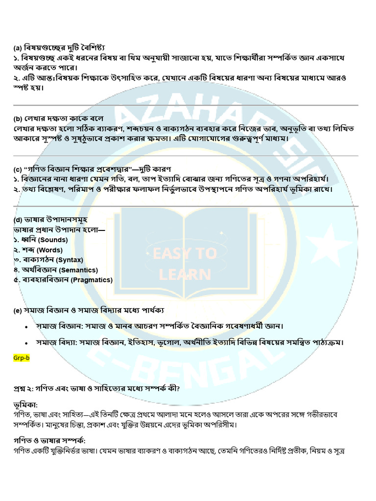 B.ed 1st Sem Important Notes | PDF