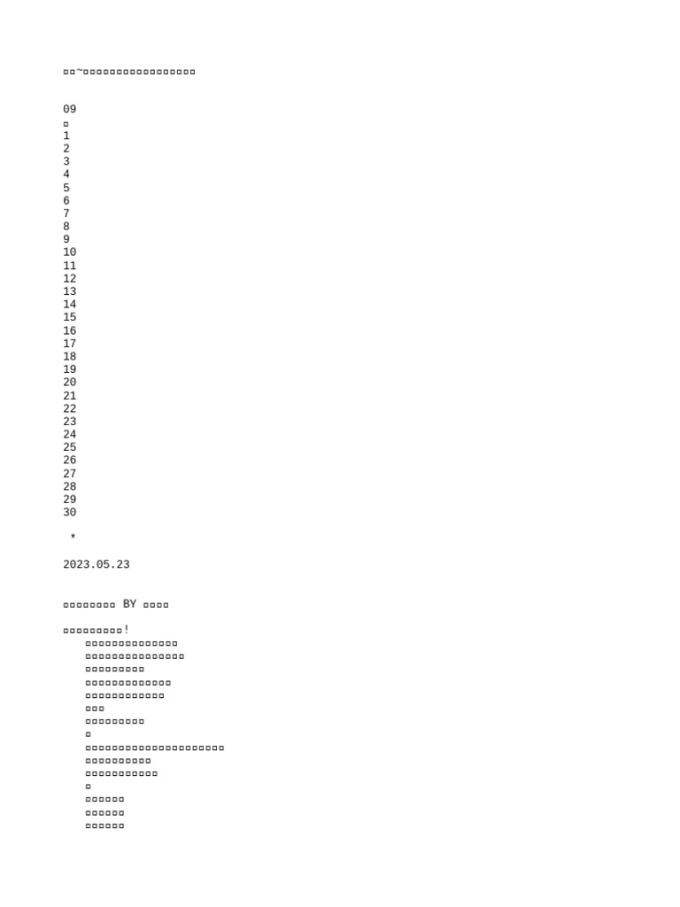 我是神獸不是神受by 暗薇夜色| PDF