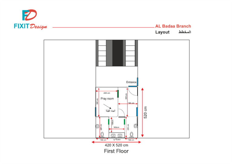 First Floor | PDF