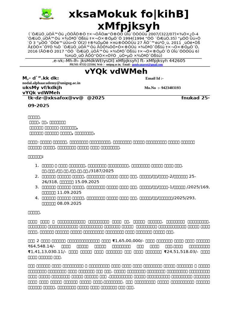 Alpha Letter | PDF