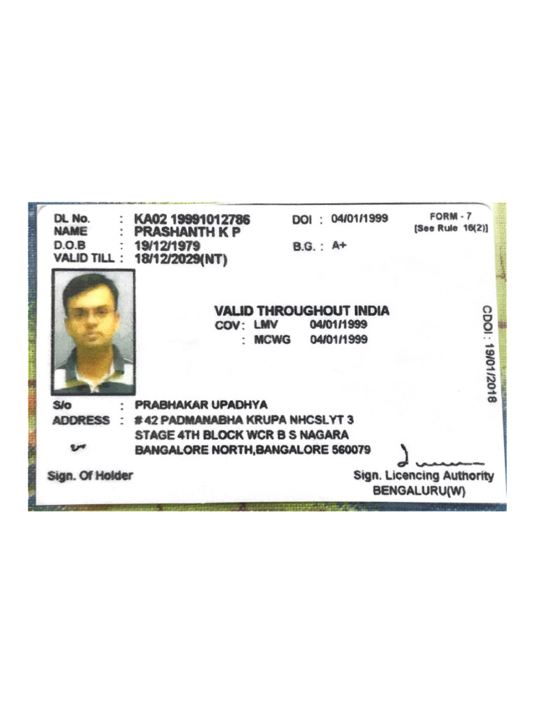 Form - 7 | PDF