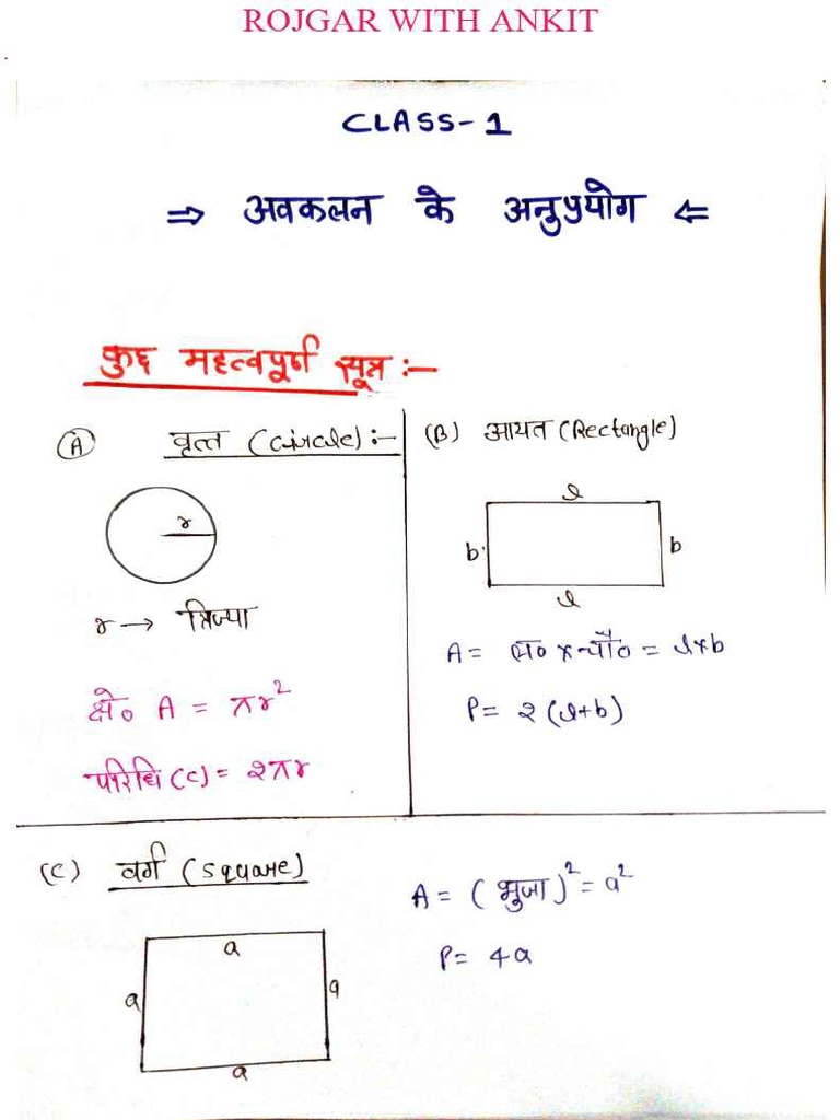 CH 6.1 Formulas | PDF