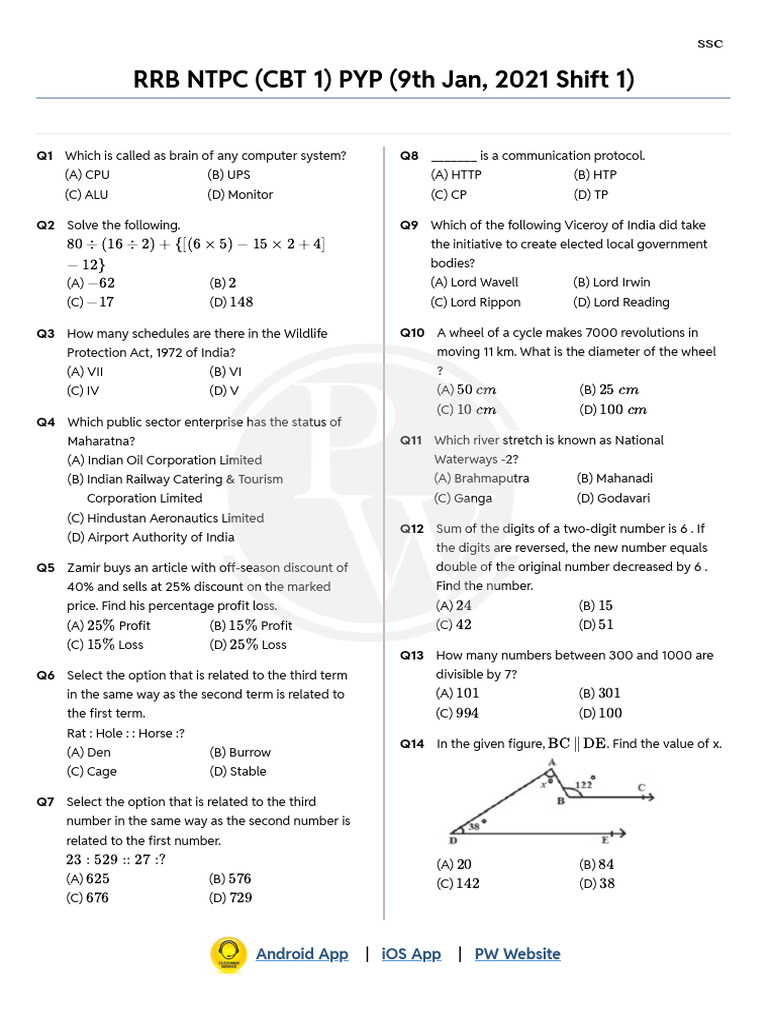 RRB NTPC CBT 1 Previous Year Questions | PDF