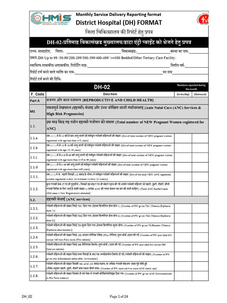 DH 02 29page withDHC | PDF