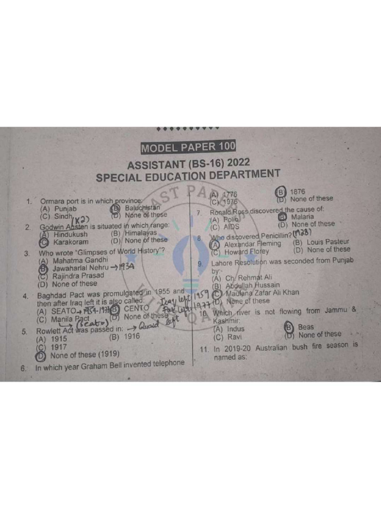 Model Paper 100 (2022) | PDF