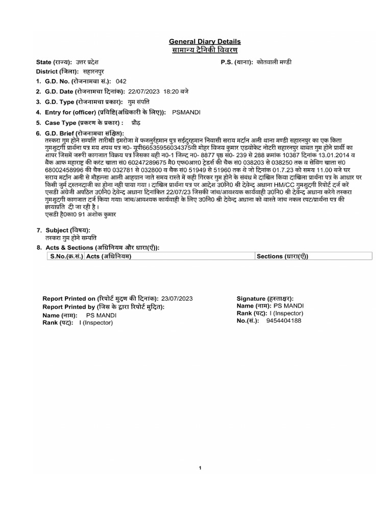 GD 31669035220720231820042 | PDF