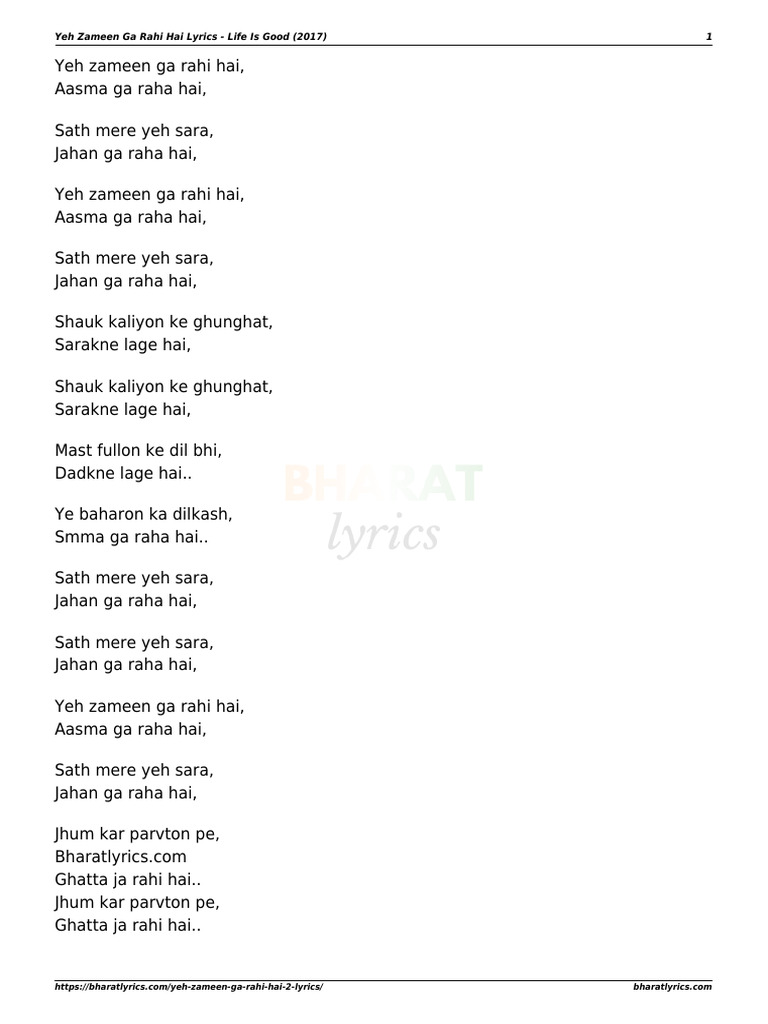 Yeh Zameen Ga Rahi Hai Lyrics | PDF