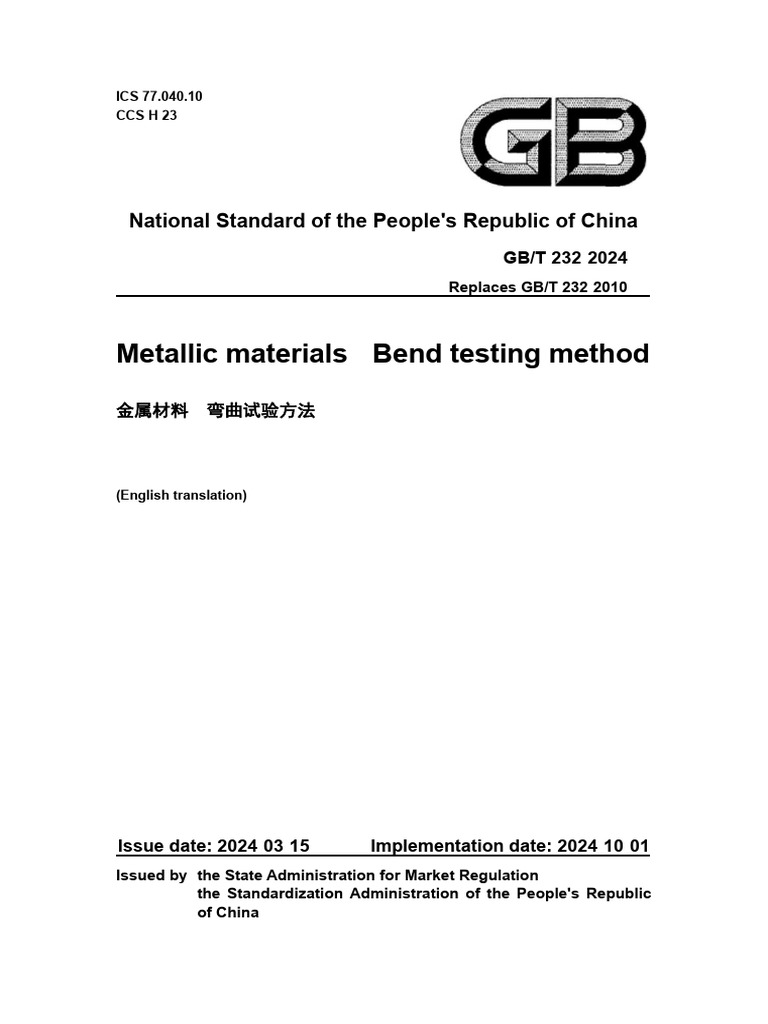 GB/T 232-2024: Bend Testing Method | PDF | Applied And ...