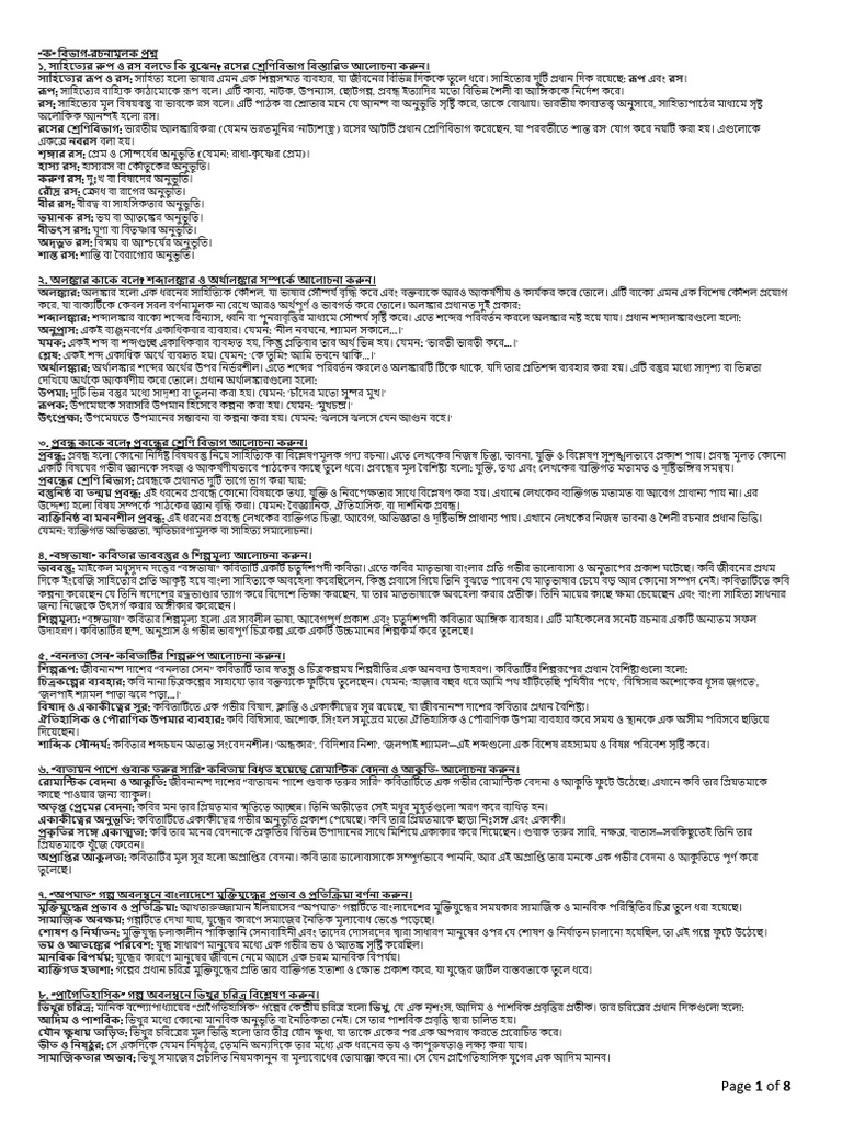 BN 1 | PDF