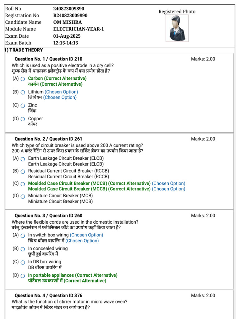 View Question Paper... | PDF