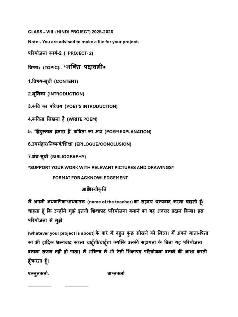 Cl-Viii Hindi Project - 2 | PDF