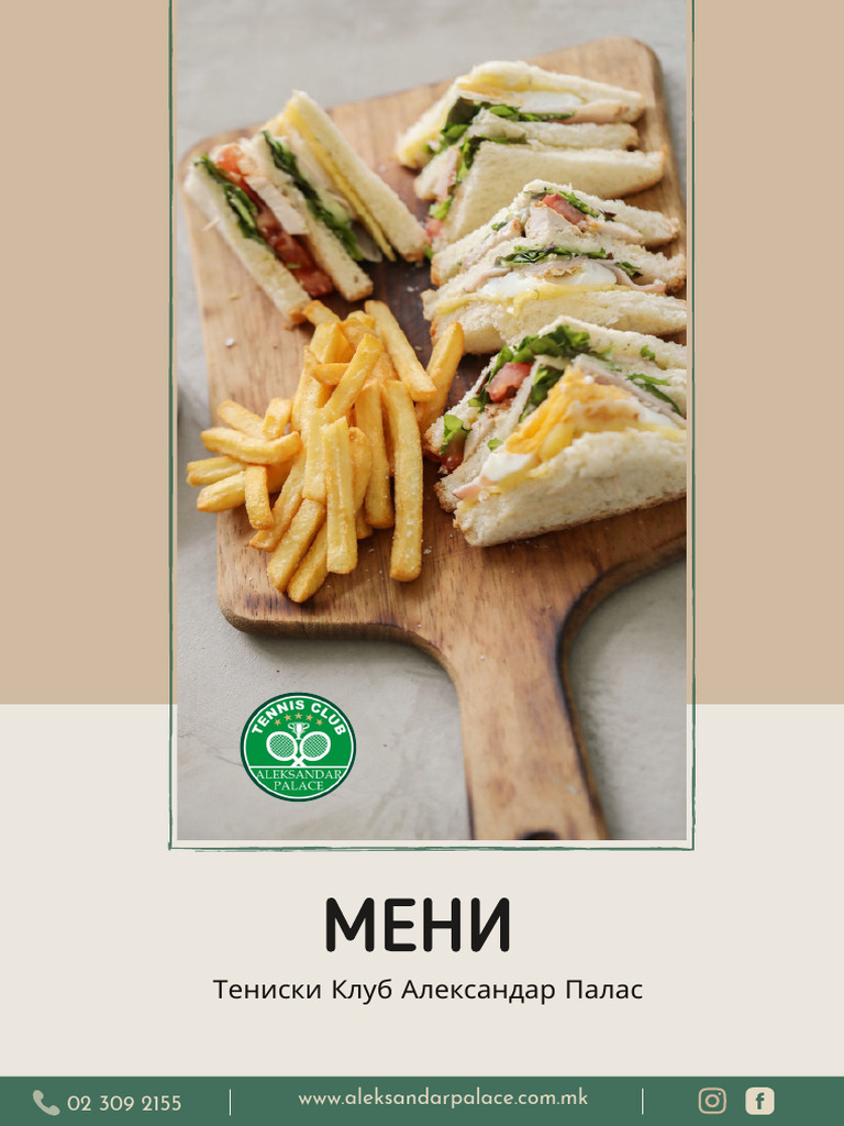 Tennis Club Menu 1 | PDF
