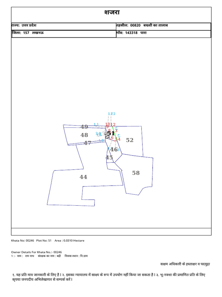 Plot No 51 | PDF