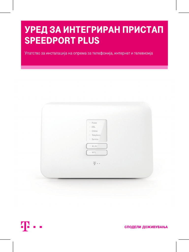 Speedport Plus | PDF