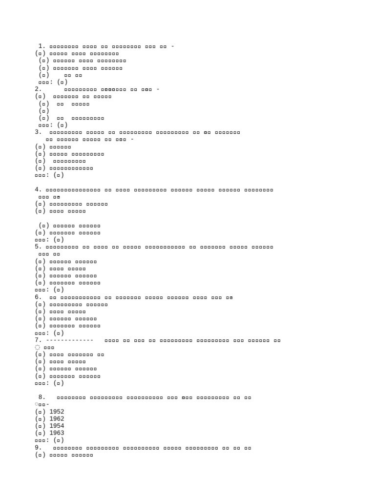 Forensics | PDF