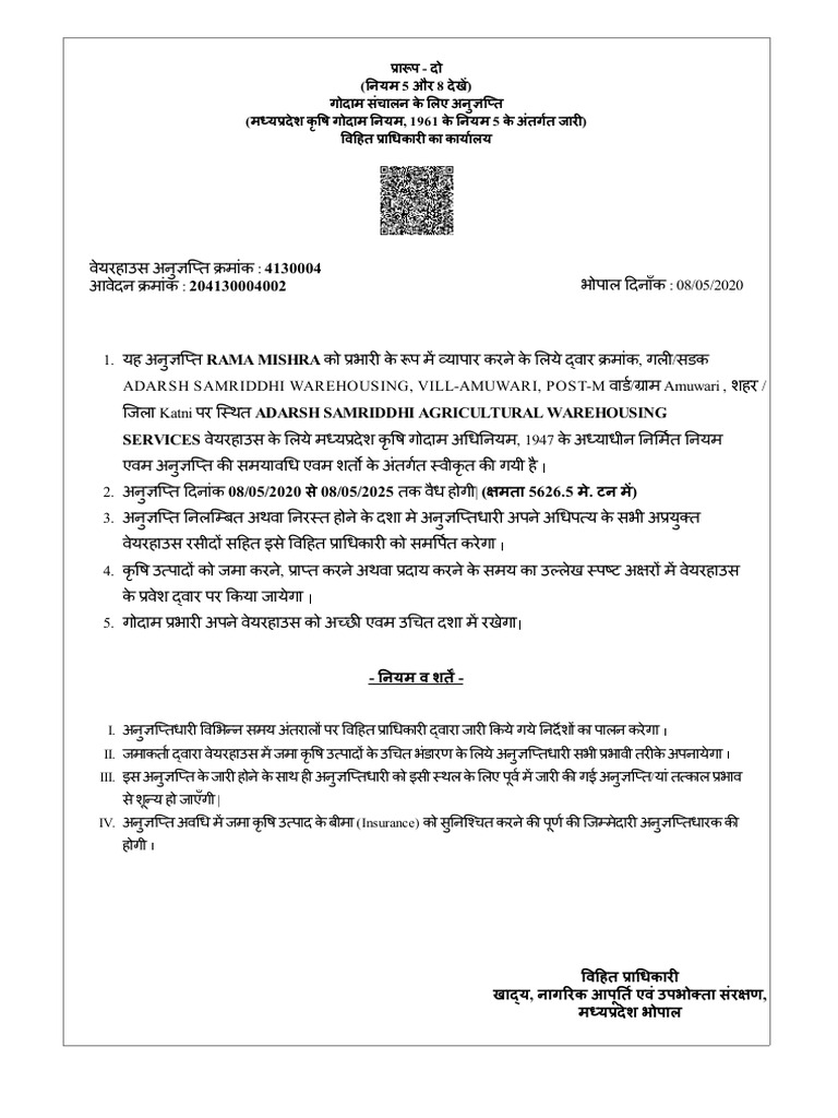 Adarsh A | PDF
