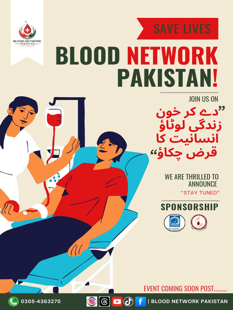 Blood Network Drive Invitation | PDF