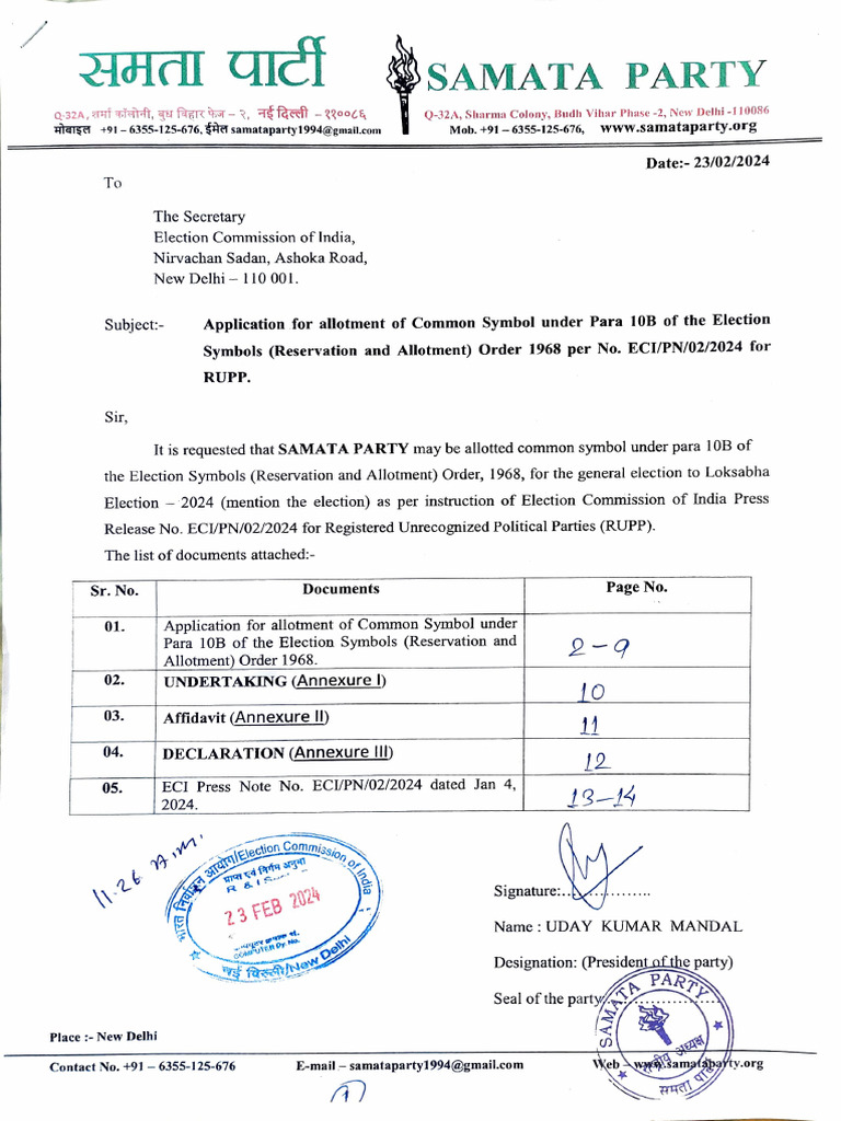 Samata Party Common Symbol Application | PDF | Elections | Politics Of ...