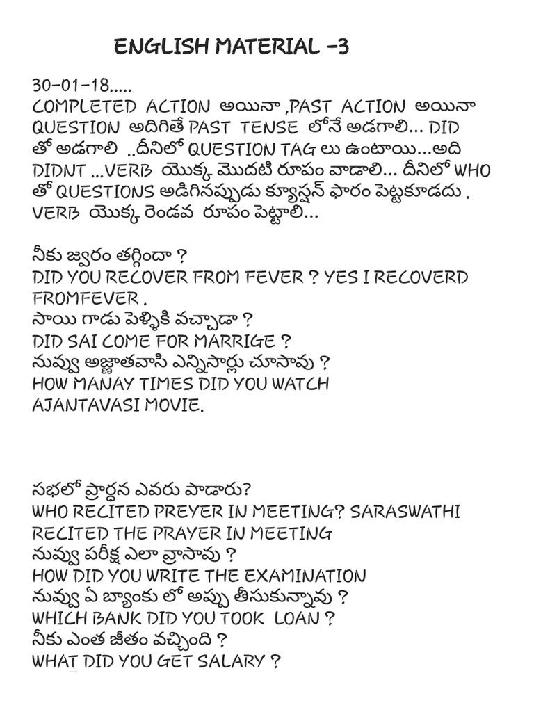 English Notes - 3 | PDF