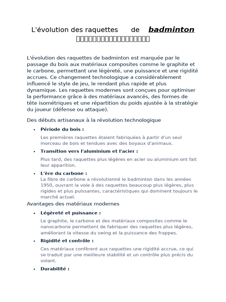 Évolution des raquettes de badminton | PDF | Matériau composite | Acier