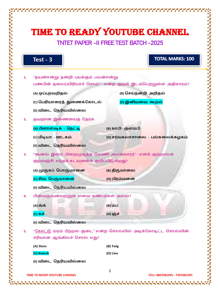 TNTET PAPER - 2 TEST N0 3 Answer | PDF