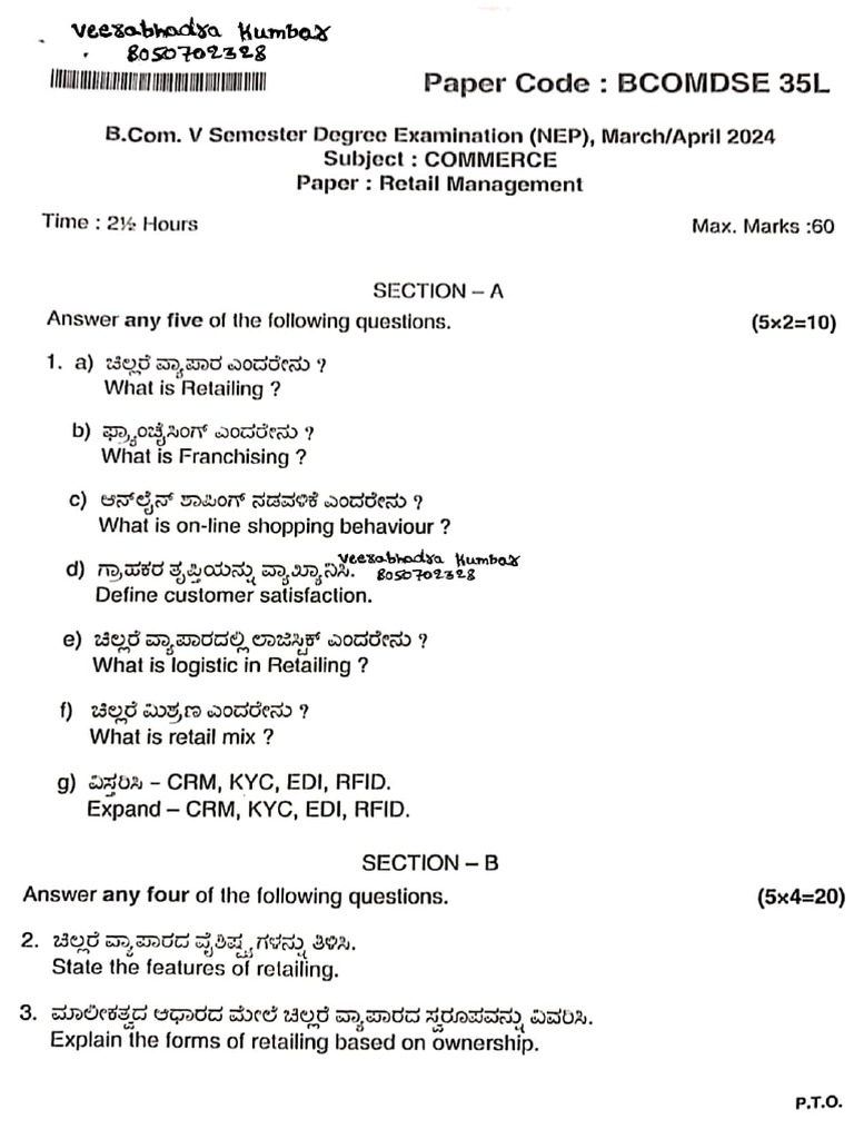 Bcom 5th Sem Previous Question Paper 2024 & 2025 | PDF